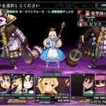 ルフランの地下迷宮と魔女ノ旅団感想プレイ日記18:燃やされた妖路歴程とアリスの正体